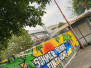 3.Südkurven-Sommerfest